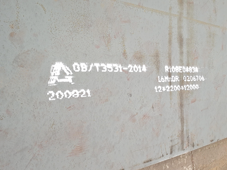 合阳容器板-16MnDR