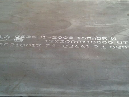 合阳压力容器板