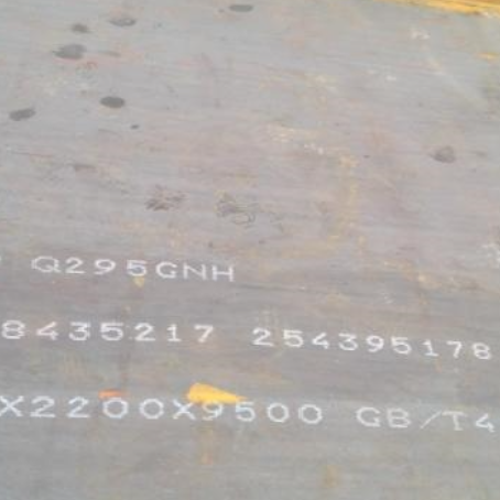 合阳Q235NHB耐候板