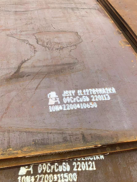 合阳ND耐酸钢板